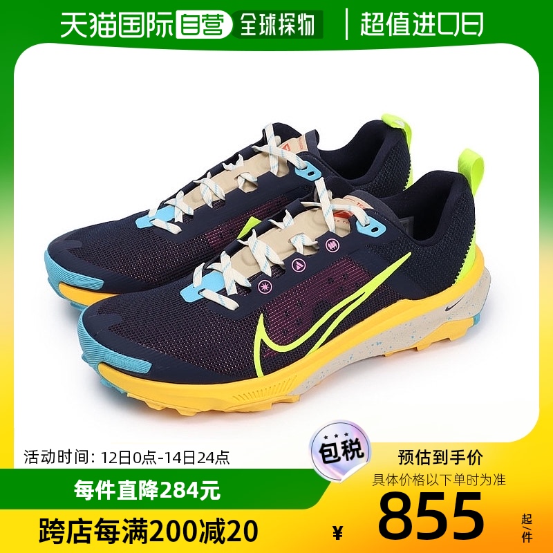 自营｜Nike耐克透气减震跑步鞋男REACT TERRA KIGER 9 DR2693