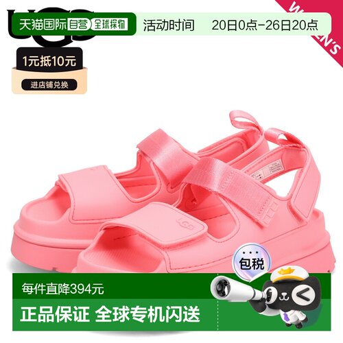 日本直邮UGG 凉鞋 系带凉鞋 Golden Glow 女款 GOLDENGLOW 粉色 1