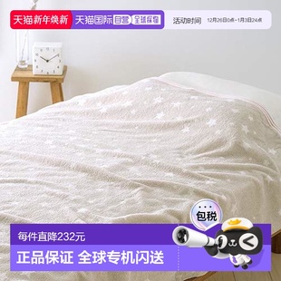 寝具 西川 夏季 单人 0228 米色 星空 毛巾毯 日本直邮