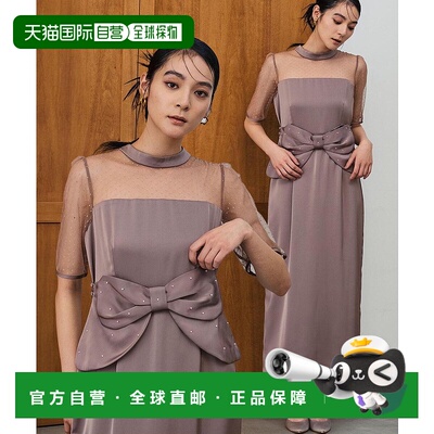1h可退 日本直邮GIRL 女士 多穿I型连衣裙  婚礼派对礼服  fu644