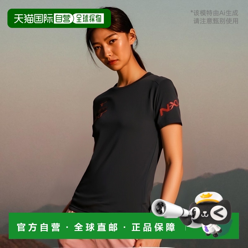 【日本直邮】Mizuno美津浓  N-XT 运动短袖 吸汗速干 V2MA2007