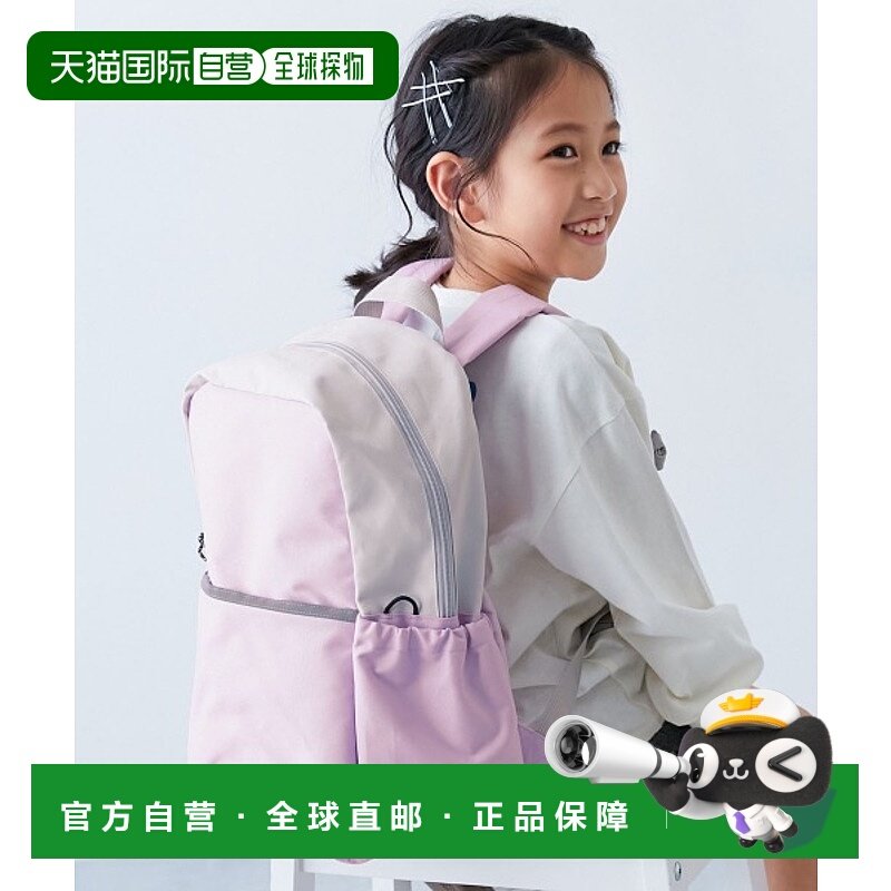 1h可退 日本直邮devirock 儿童轻量自立A4双尺寸书包 1UGD19205