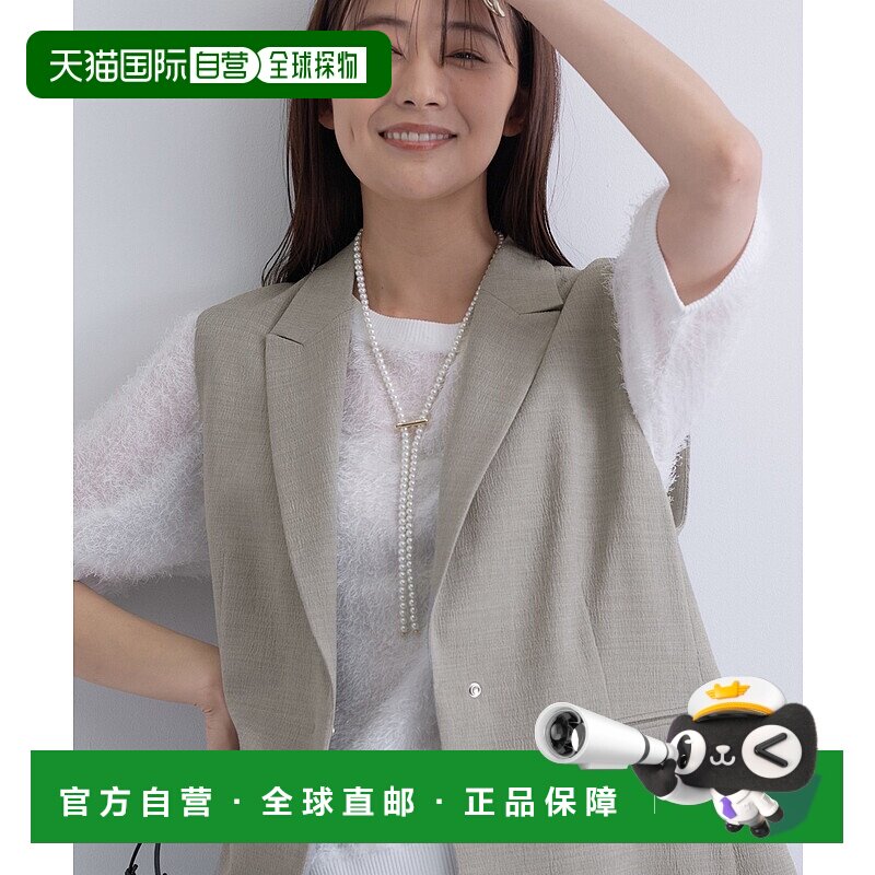 1h可退 日本直邮INDIVI 女装 修身 无里料西装背心 凹凸质感设计