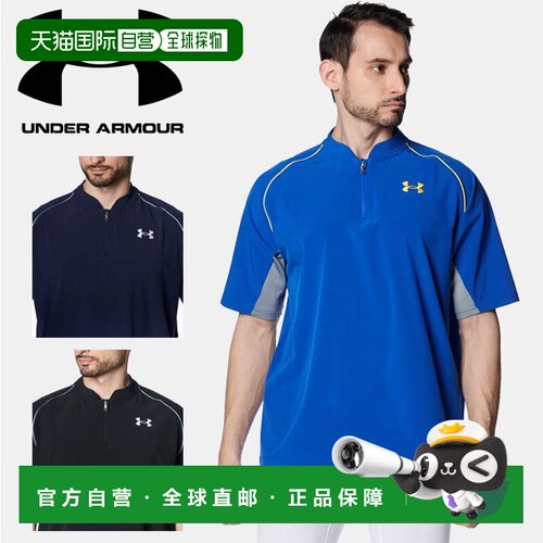 日本直邮Under Armour  Yard Cage 棒球夹克 男士 1384742新款