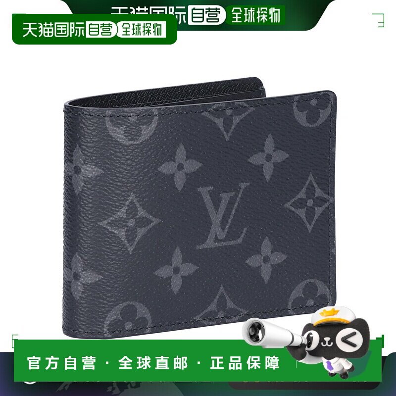 日本直邮Louis Vuitton 男士 Portefeuille Slender 折叠钱包 M62