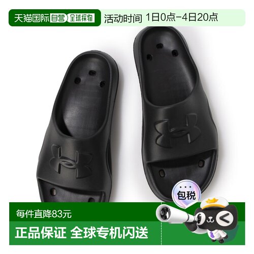 日本直邮Under Armour 男士 UA Rocker 5 拖鞋式淋浴凉鞋3028094/