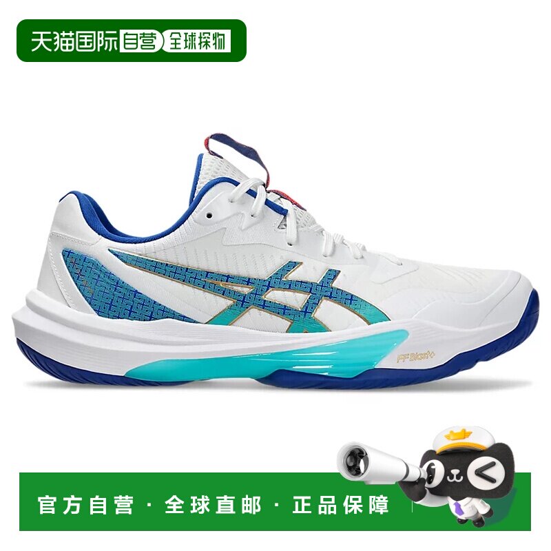 日本直邮ASICSSky Elite FF 3舒适百搭简约时尚训练鞋男款 1051A0图片