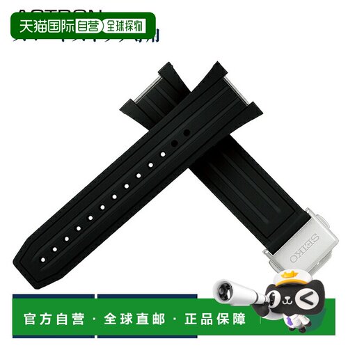 日本直邮Seiko 精工 ASTRON Nextage 手表替换表带 原装 RA01B14B