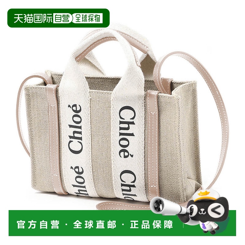日本直邮Chloe蔻依单肩包女士迷你斜挎包轻便手提包CHC22AP237I26