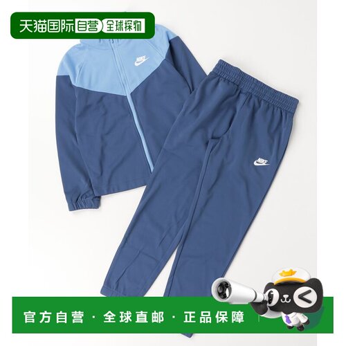 1h可退 日本直邮耐克 Nike 儿童 速干运动套装（上衣+长裤） NK H