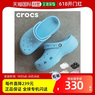 日本直邮CROCS 海滩大海韩国木屐 鞋 浅粉平台木底鞋 凉鞋 206750