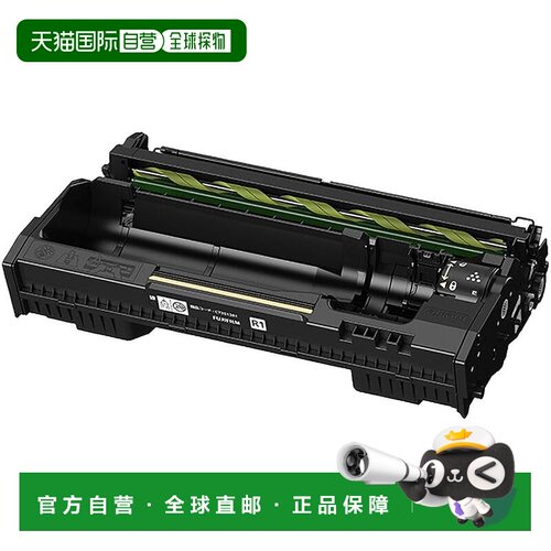 【日本直邮】富士胶片 CT351381 硒鼓 适用于 ApeosPrint 4560 S