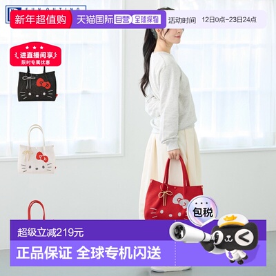 日本直邮ROOTOTE IP.Deli.Refle.HELLO KITTY-B 大简约通勤手提包