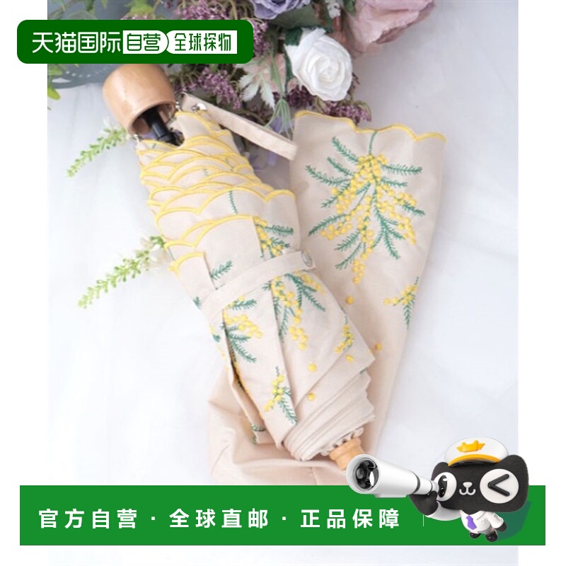 1h可退 日本直邮axes femme 女士含羞草刺绣晴雨两用折叠伞 BC635