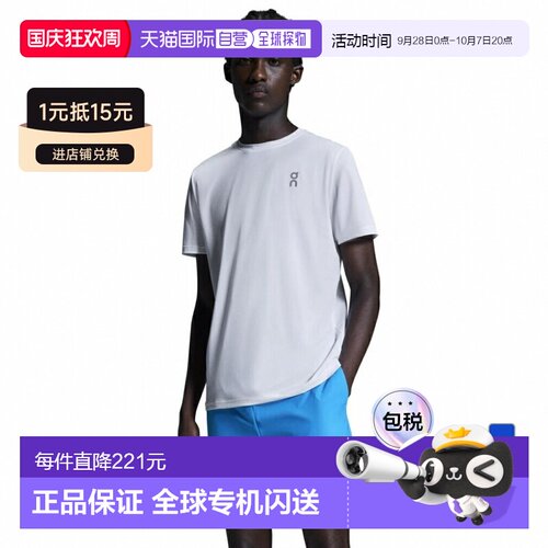 日本直邮On 男士跑步短裤 5英寸 Core MF10120昂跑运动服