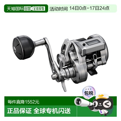 日本直邮Shimano禧玛诺25年款渔线轮Ocea Conquest系列200HG右手