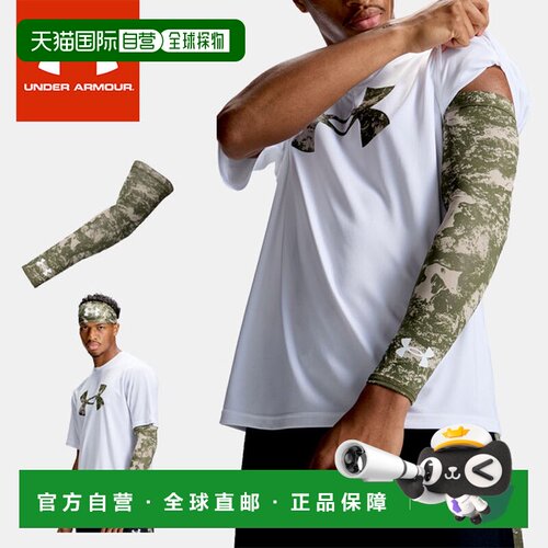 日本直邮Under Armour 安德玛 UA Yard Novelty 男士压缩臂套 吸