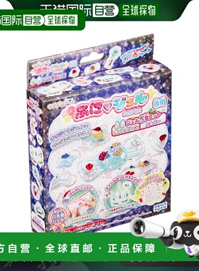 【日本直邮】MegaHouse 自制闪亮配饰 水晶软胶2色套组 淡绿色/银