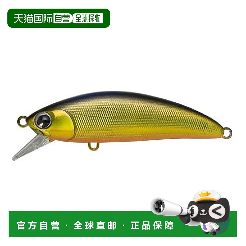 【日本直邮】ima垂钓用路亚假饵sukari50SS #SU50SS-102 141356