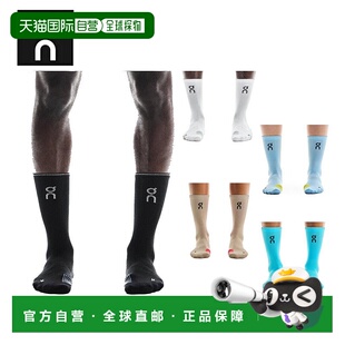 高性能跑步袜 日本直邮On Sock Run 高帮男女通用袜 Performance