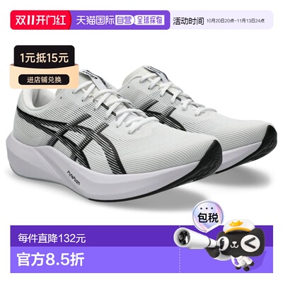 日本直邮ASICS HYPER SPEED 6 跑步鞋 1013A237-100 男女通用