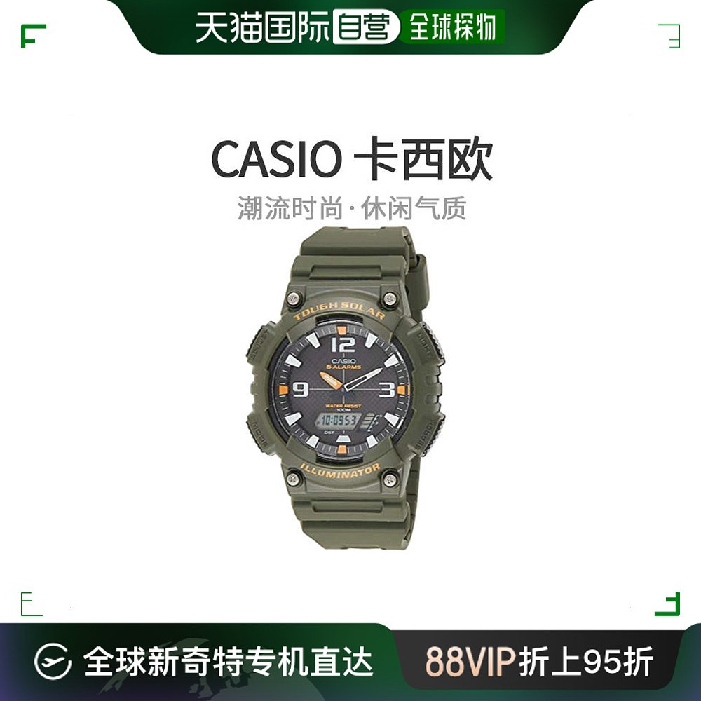 【日本直邮】casio卡西欧手表太阳能模拟数字aq-s810w-3a男士
