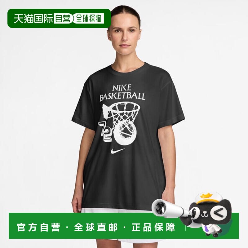日本直邮Nike Move 吸汗宽松圆领短袖篮球衣 女款图片