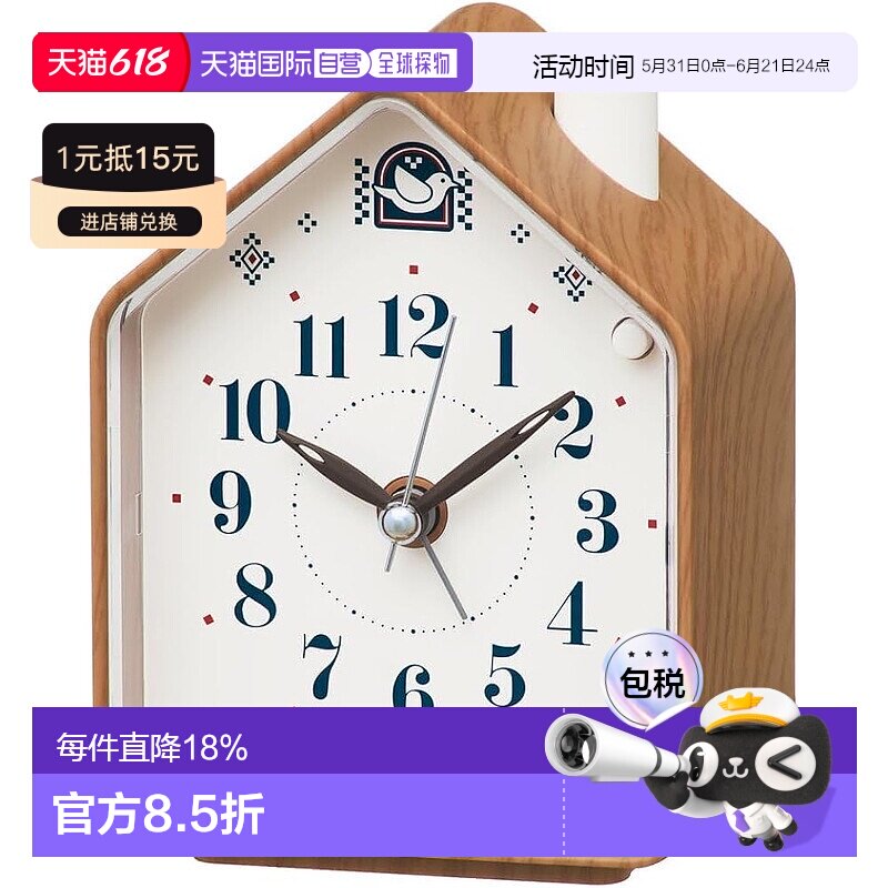 【日本直邮】Seiko精工机械闹钟可爱创意鸟叫学生儿童音乐闹钟