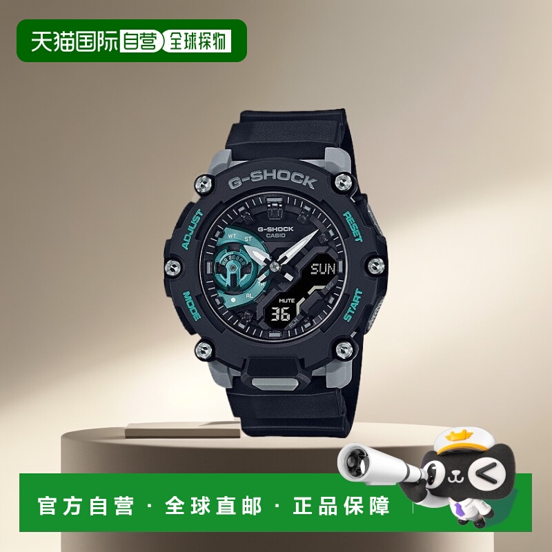 日本直邮CASIO卡西欧G-SHOCK系列运动手表性能运动GA-2200M-1AJF