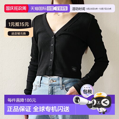 日本直邮Calvin Klein Jeans 梭织标签 2X2 罗纹针织开衫 (47C204