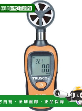 【日本直邮】Trusco中山简易微型风速计橙色小巧便携时尚THS-MN