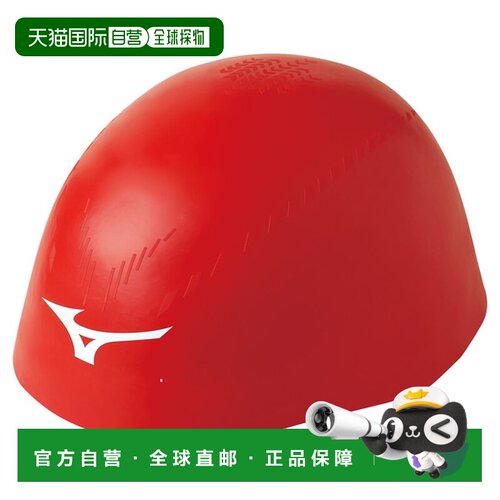 日本直邮Mizuno GX・SONIC RC PLUS 硅胶泳帽 N2JWA50162 小码 男
