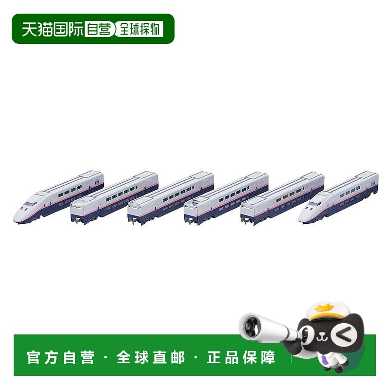 【日本直邮】多美卡 铁道列车模型 JR E1 系列上越新干线98815