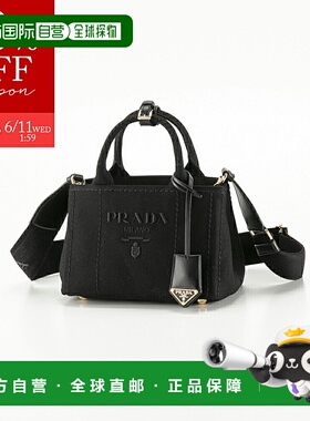 日本直邮PRADA CANAPA 棉质帆布徽标手提包 1BA038 2CYA 8OM