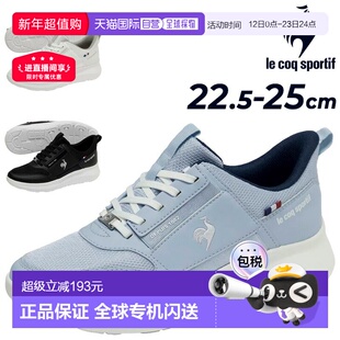 日本直邮Le Coq Sportif LCS Marne 女士厚底运动鞋易于穿脱3E 鞋
