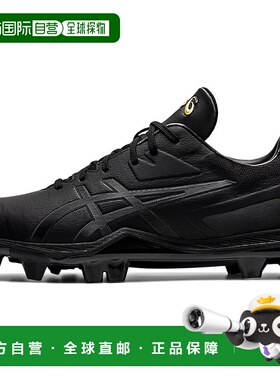 日本直邮Asics Goldstage Sm-S 舒适 耐磨防滑减震 低帮 训练鞋