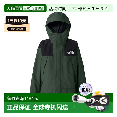 日本直邮THE NORTH FACE 男士山地夹克 NP62510