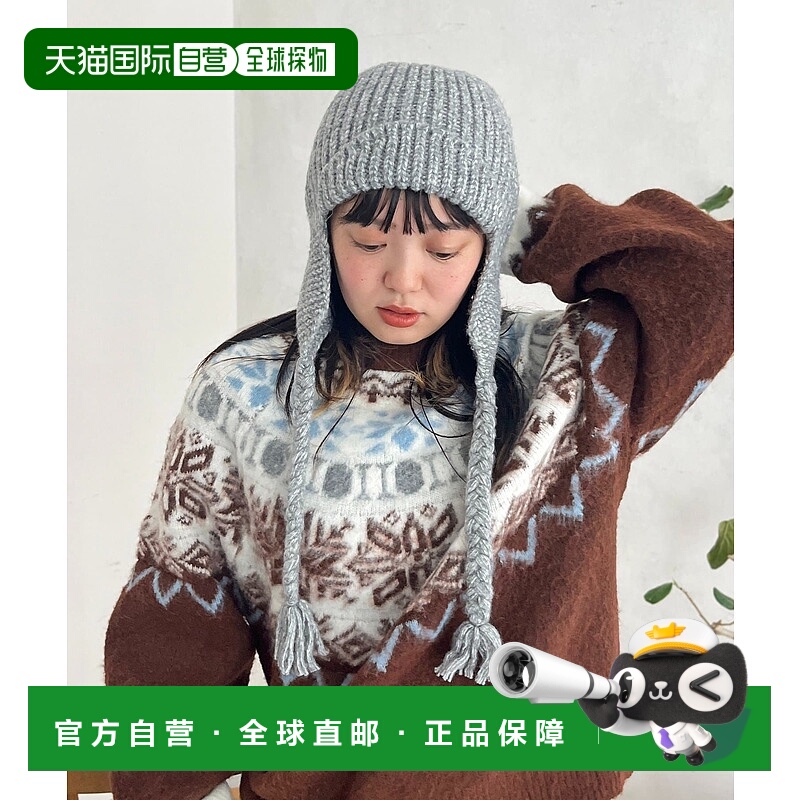 1h可退 日本直邮CPCM 女装 宽松针织飞行帽 保暖秋冬配饰 PGL1052