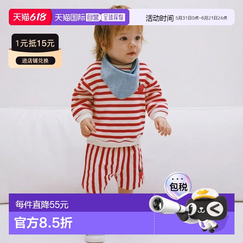 日本直邮Zara带有苹果贴花的条纹百慕大短裤