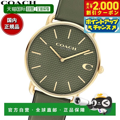日本直邮COACH 男女手表ELLIOT 41MM 14602723
