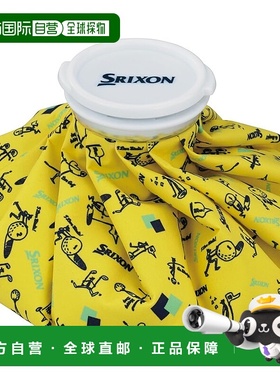 【日本直邮】邓禄普（DUNLOP）SRIXON冰袋GGF-27103黄色