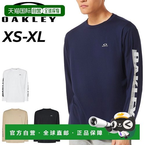 日本直邮Oakley 男士 Enhance Qd LS Tee Slv Evo 4.7 长袖 T 恤U