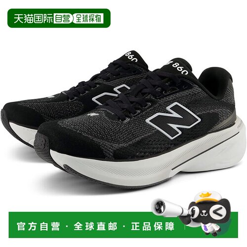 日本直邮New Balance Fresh Foam X 860 v15 跑步鞋 黑色 免费送