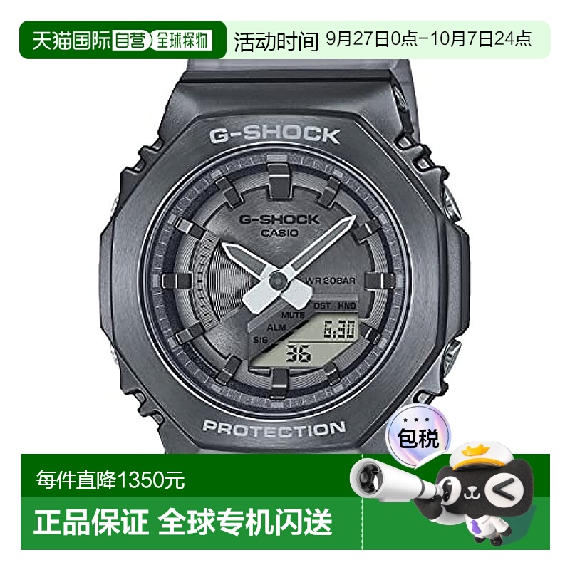 【日本直邮】G Shock卡西欧 手表 金属中壳运动表黑GM-S2100MF-1A