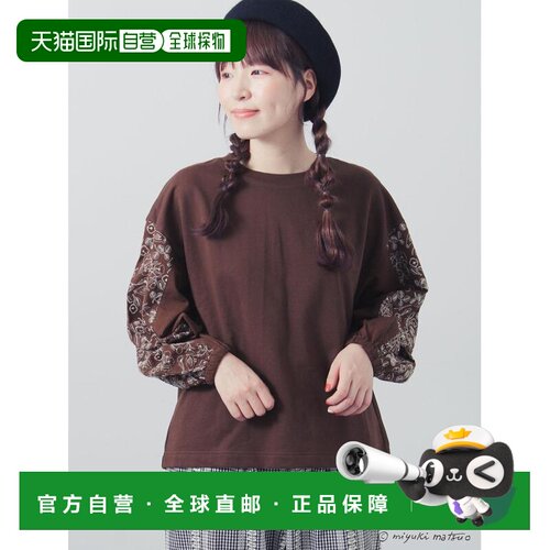 日本直邮Samansa Mos2×松尾美由纪联名 女士 刺【付后1h可退】