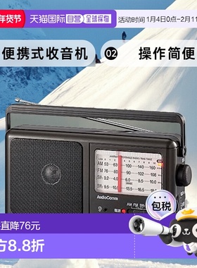 【日本直邮】OHM 便携式短波收音机 RAD-T900Z 黑色 收音机接收