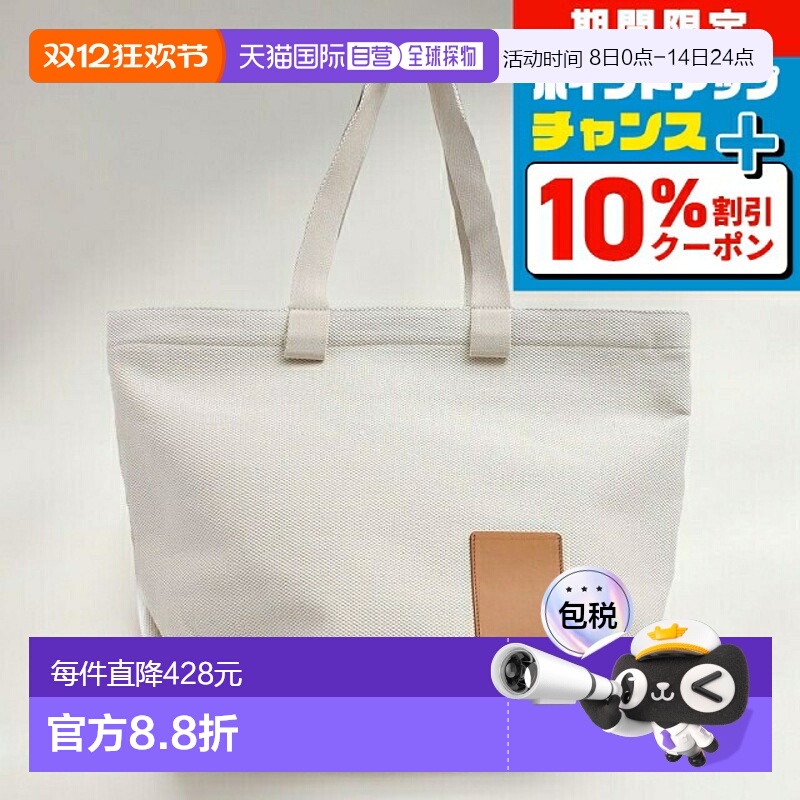 日本直邮IL BISONTE 手提包 BTO139-TCVO08-NA236 女式自然白