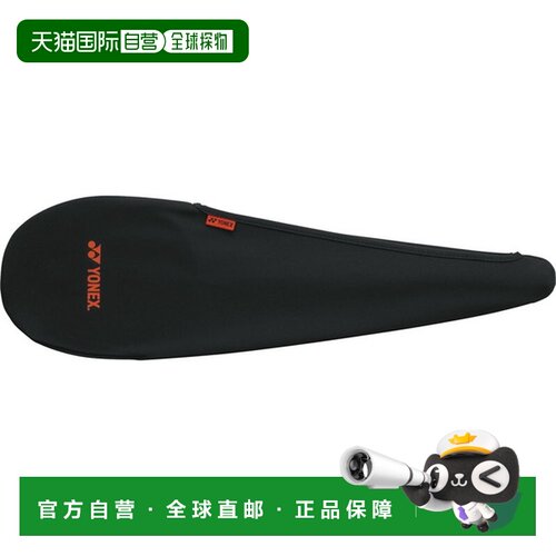 日本直邮Yonex 尤尼克斯 羽毛球网球通用拉伸式球拍套 AC545-007