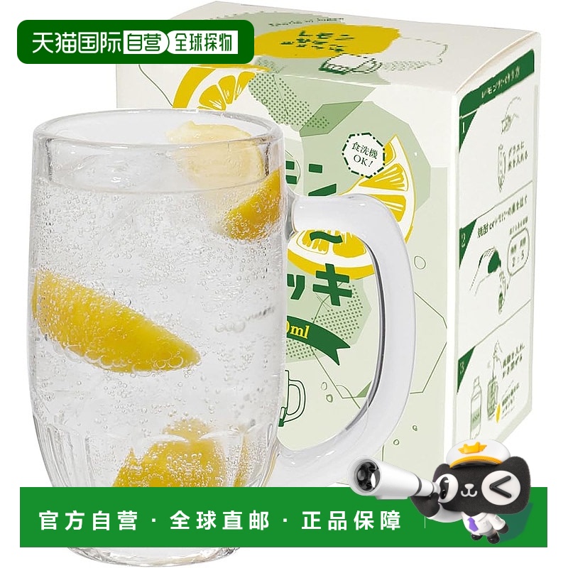 【日本直邮】东洋佐佐木带把啤酒杯380ml洗碗机对应P-00401-JAN-P