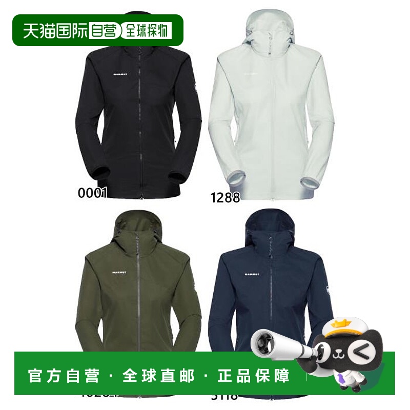 日本直邮Mammut 女士花岗岩软壳连帽夹克亚洲版型户外服装上衣银M